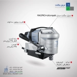 دریل با پایه مگنت مدل MAGPRO35 KOMPAKT