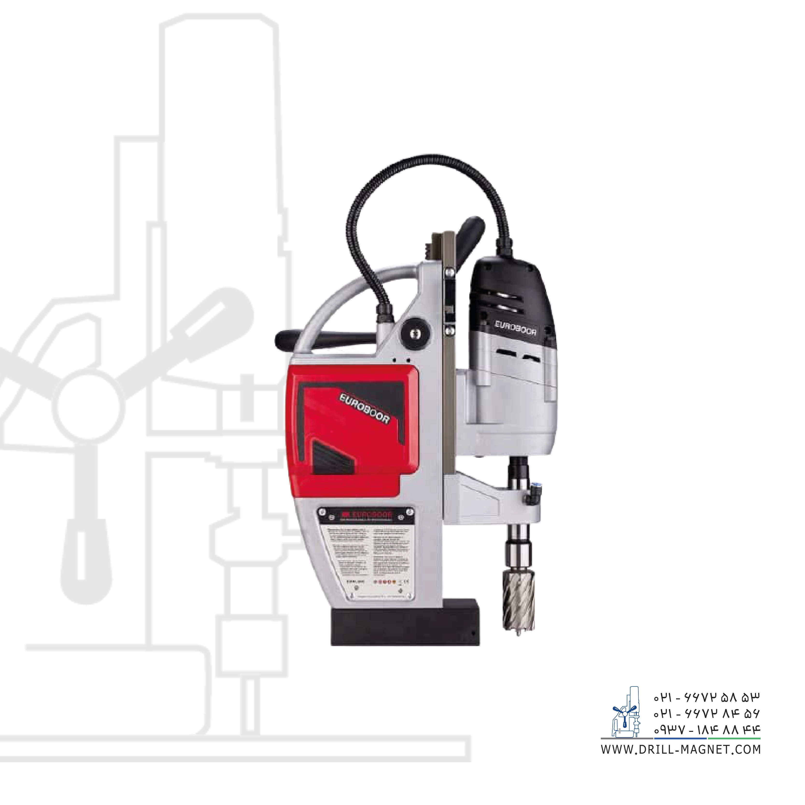 دریل مگنت شارژی مدل EBM.360