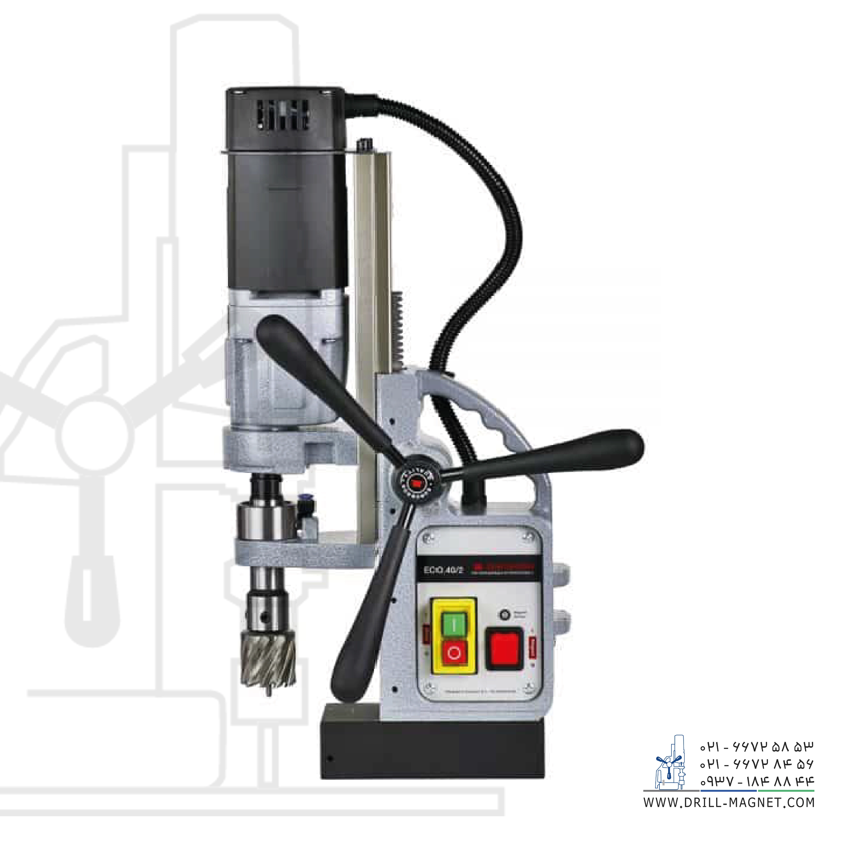 دریل مگنت مدل ECO.40/2