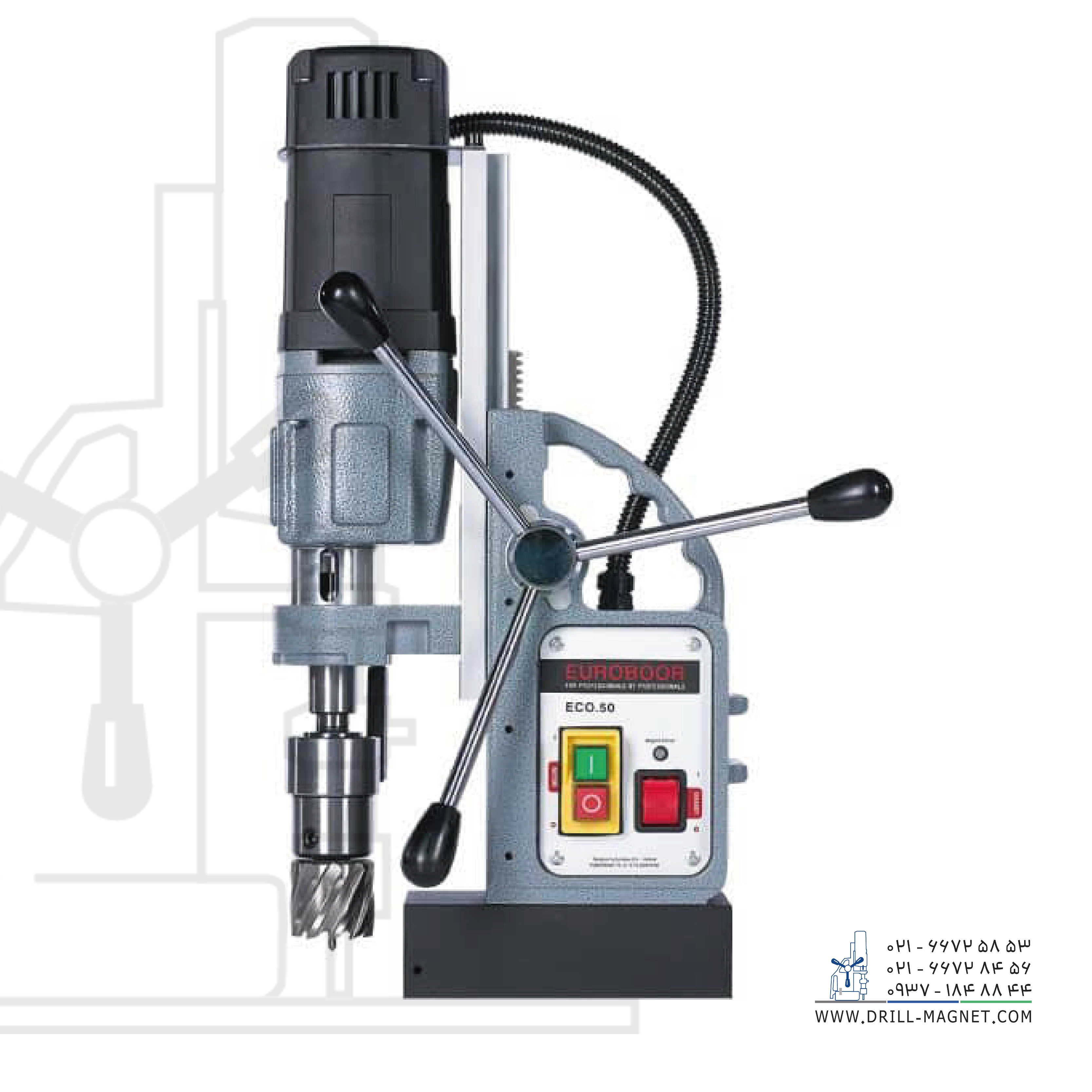 دریل مگنت مدل ECO.50