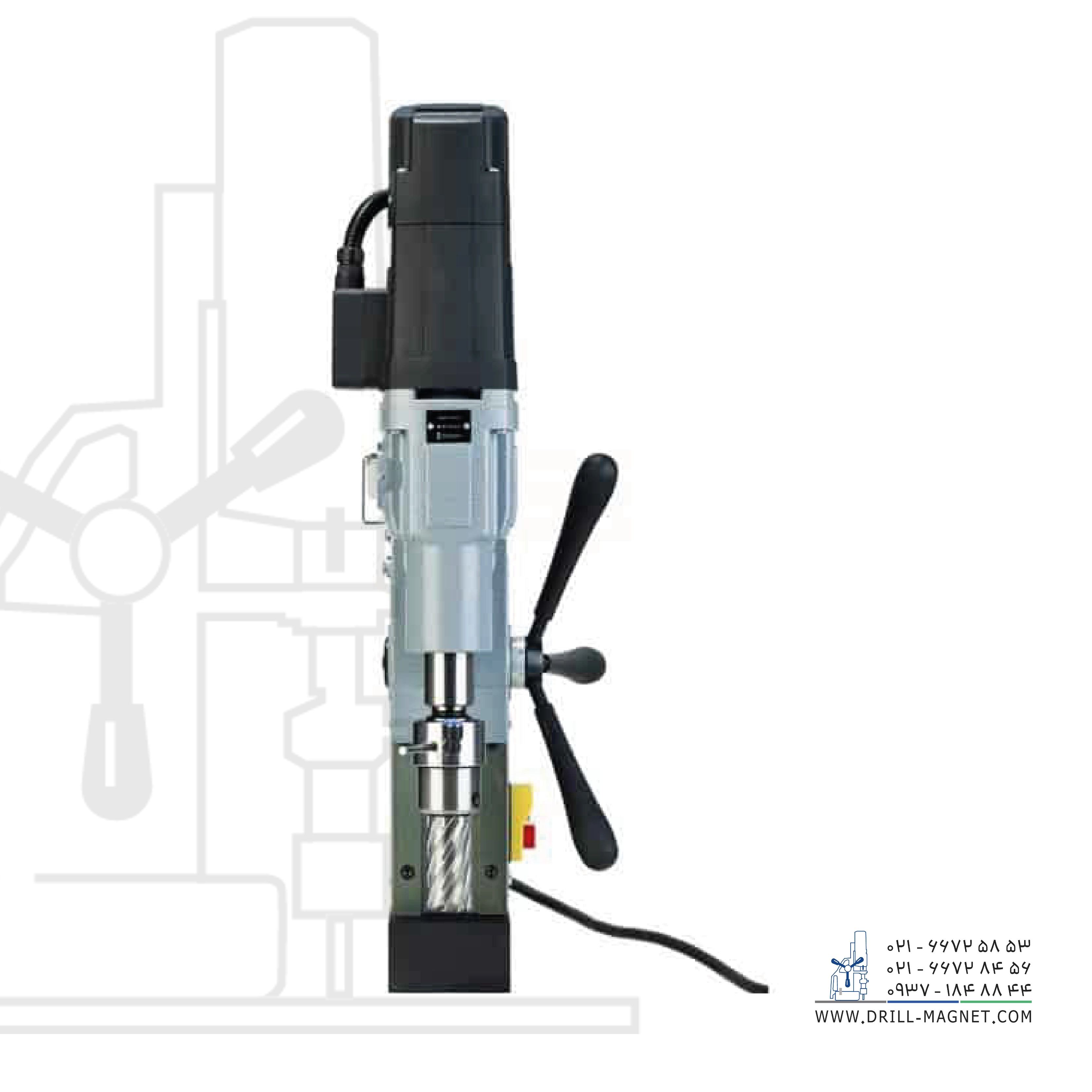 دریل مگنت مدل ECO.55
