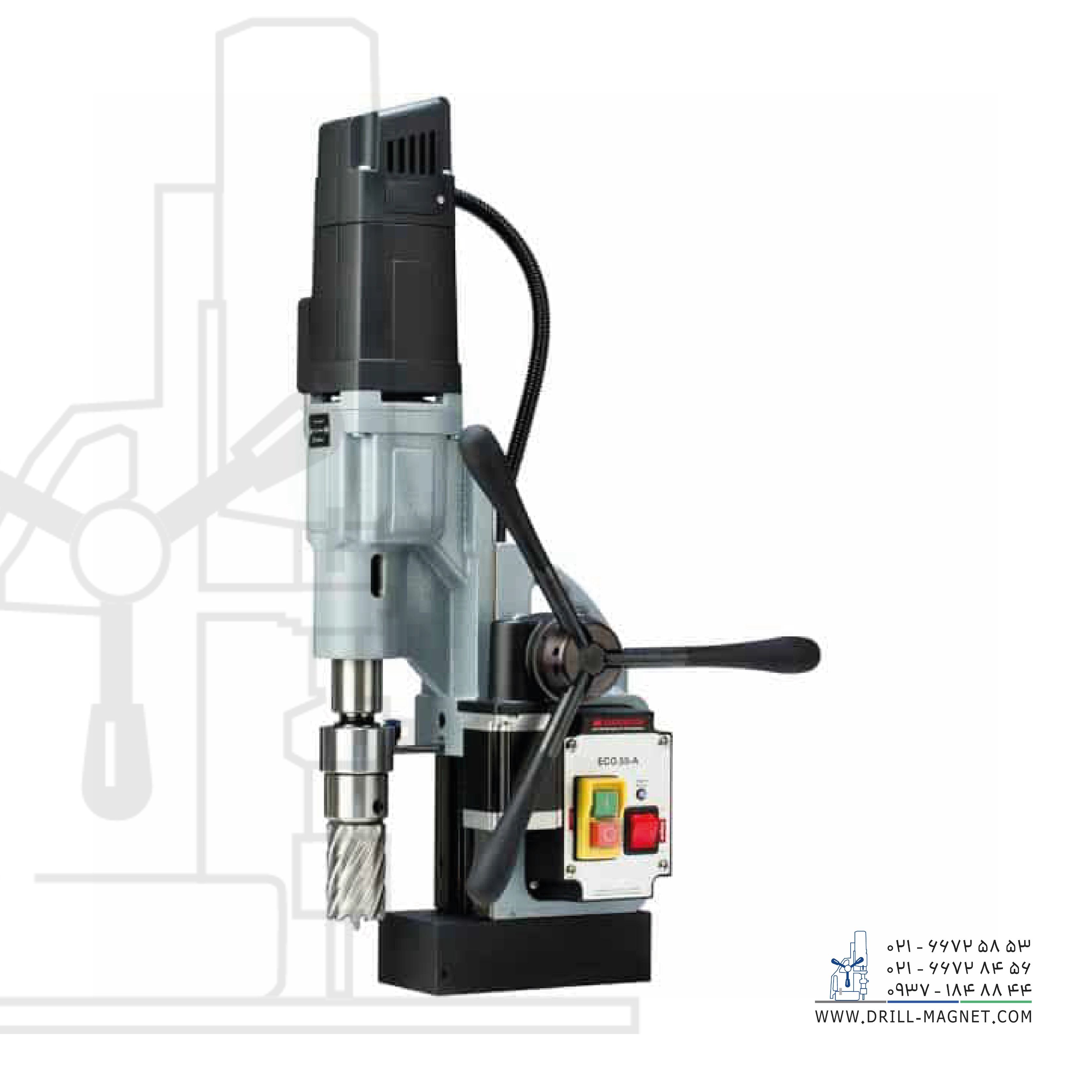 دریل مگنت مدل ECO.55-A