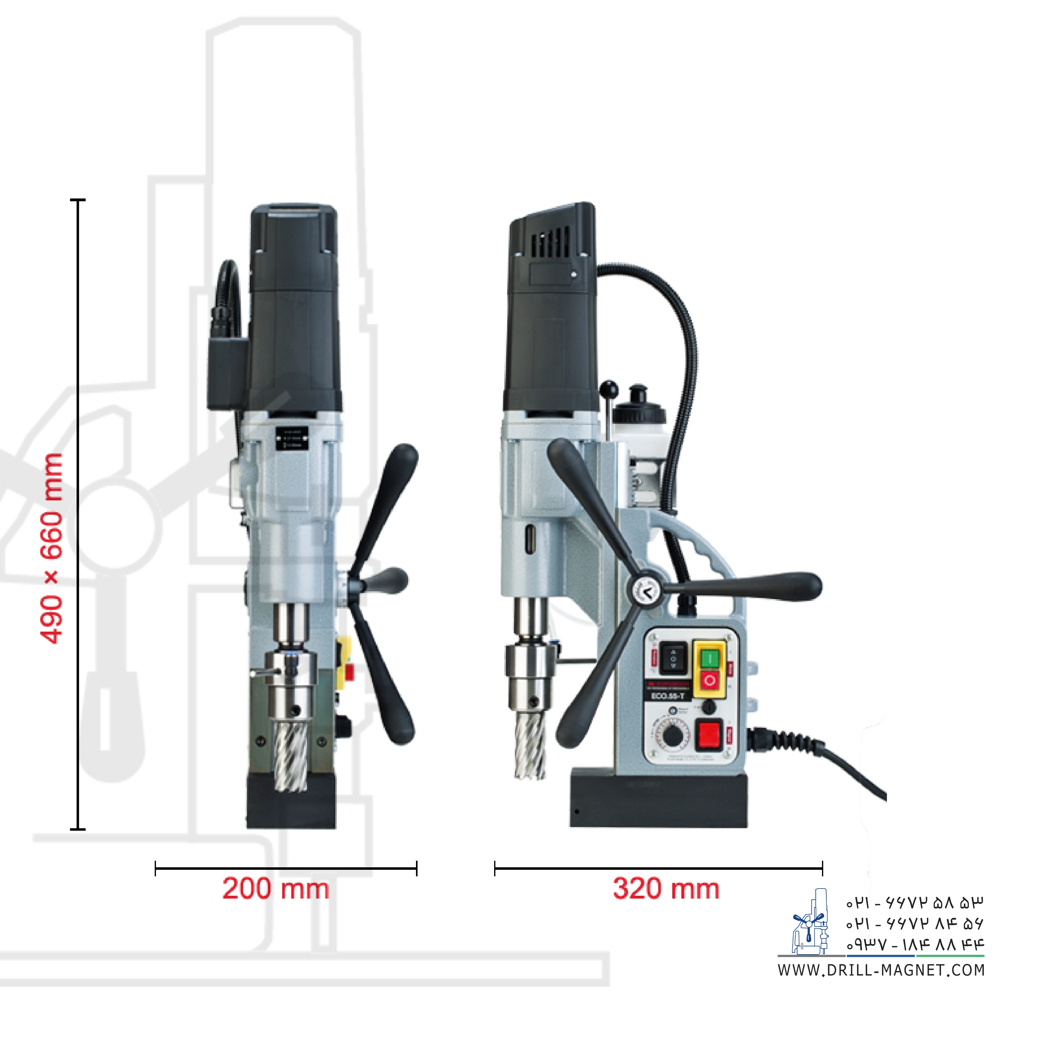 دریل مگنت مدل ECO.55-T
