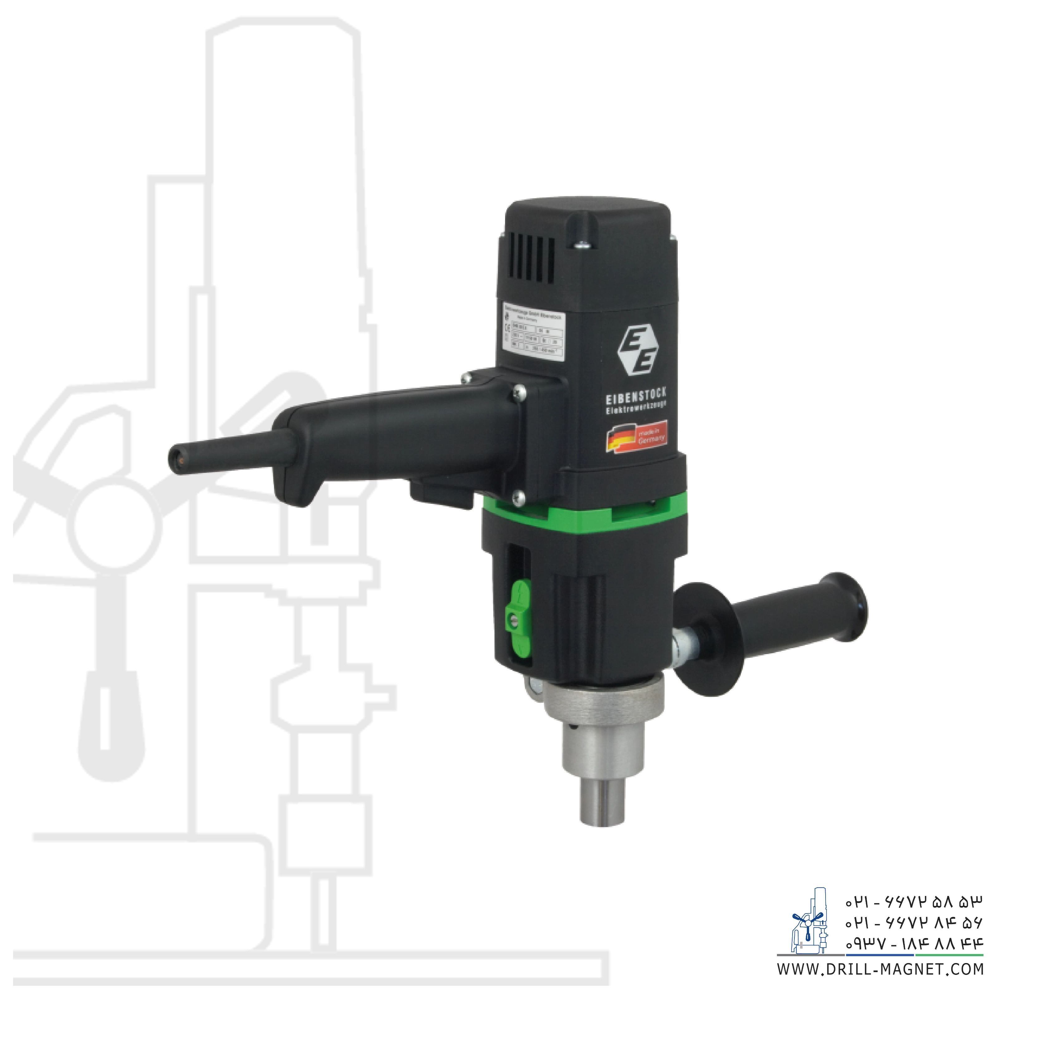 دریل مگنت مدل EHB 20/2.4