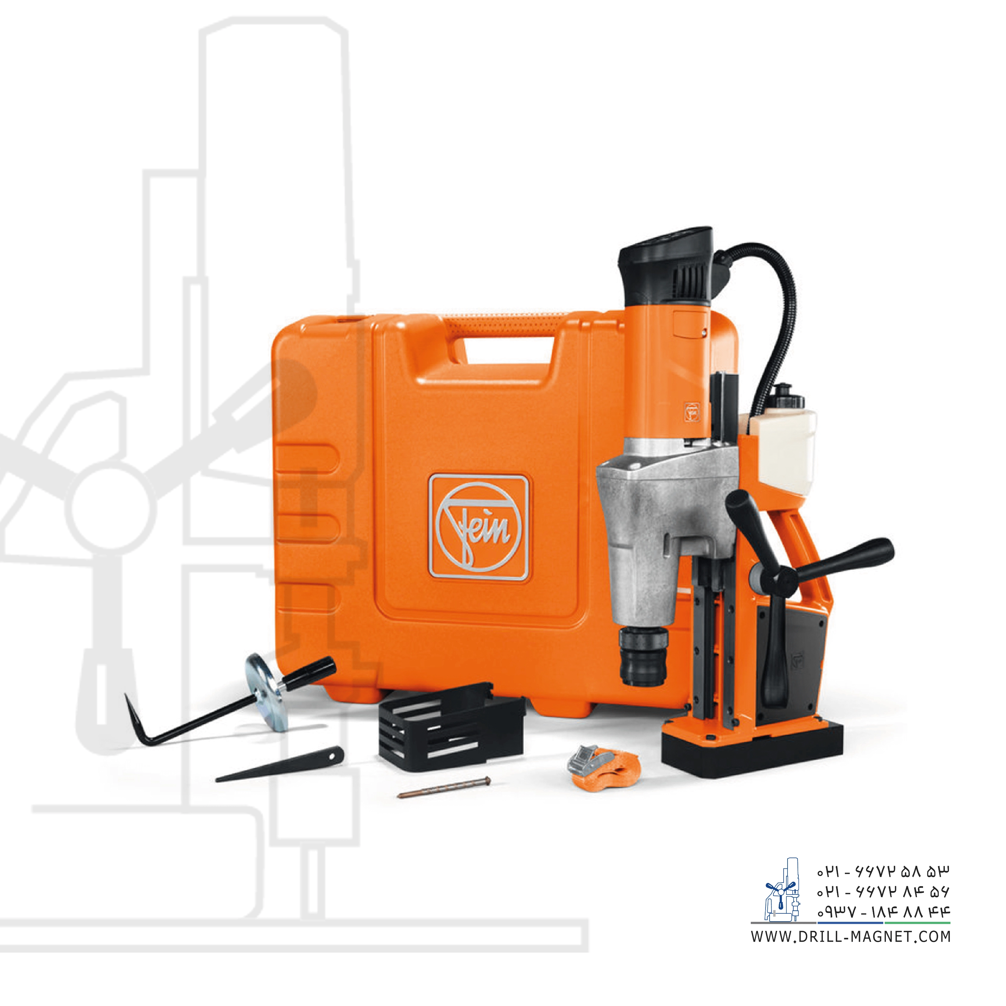 دریل مگنت قلاویززن مدل KBM 50 U