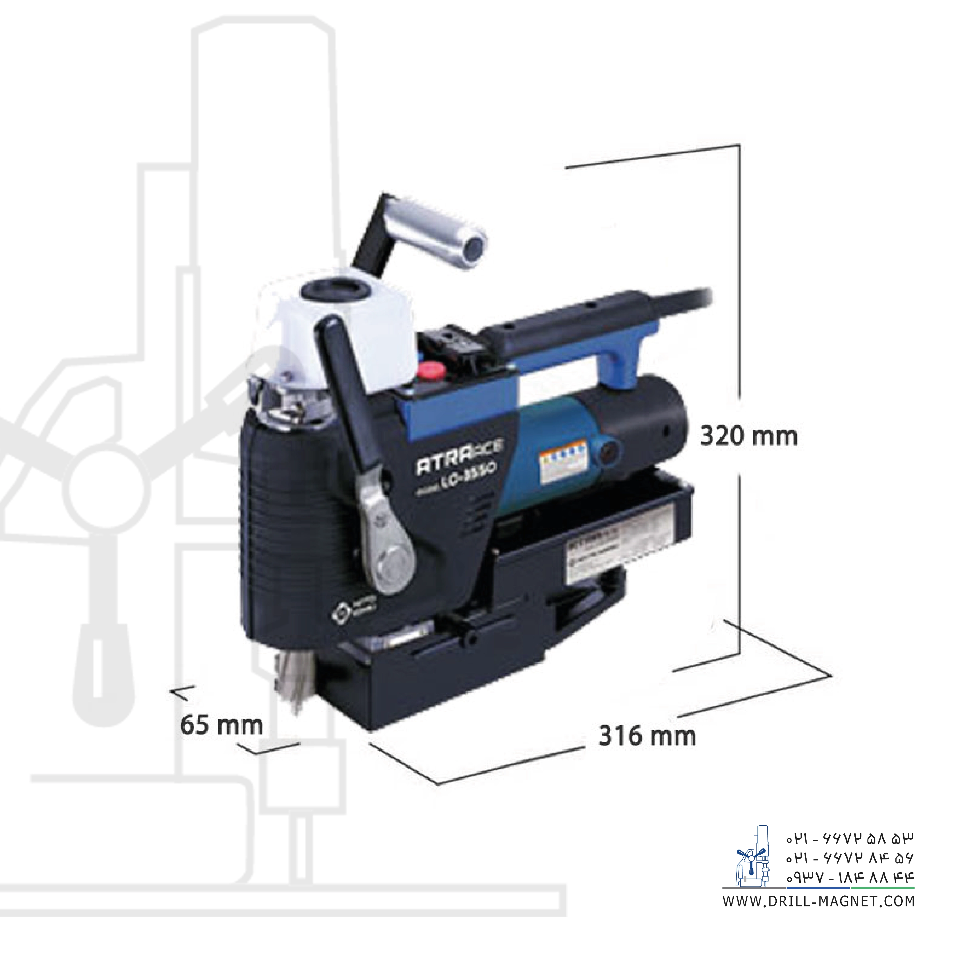 دریل مگنت قلاویززن مدل LO-3550