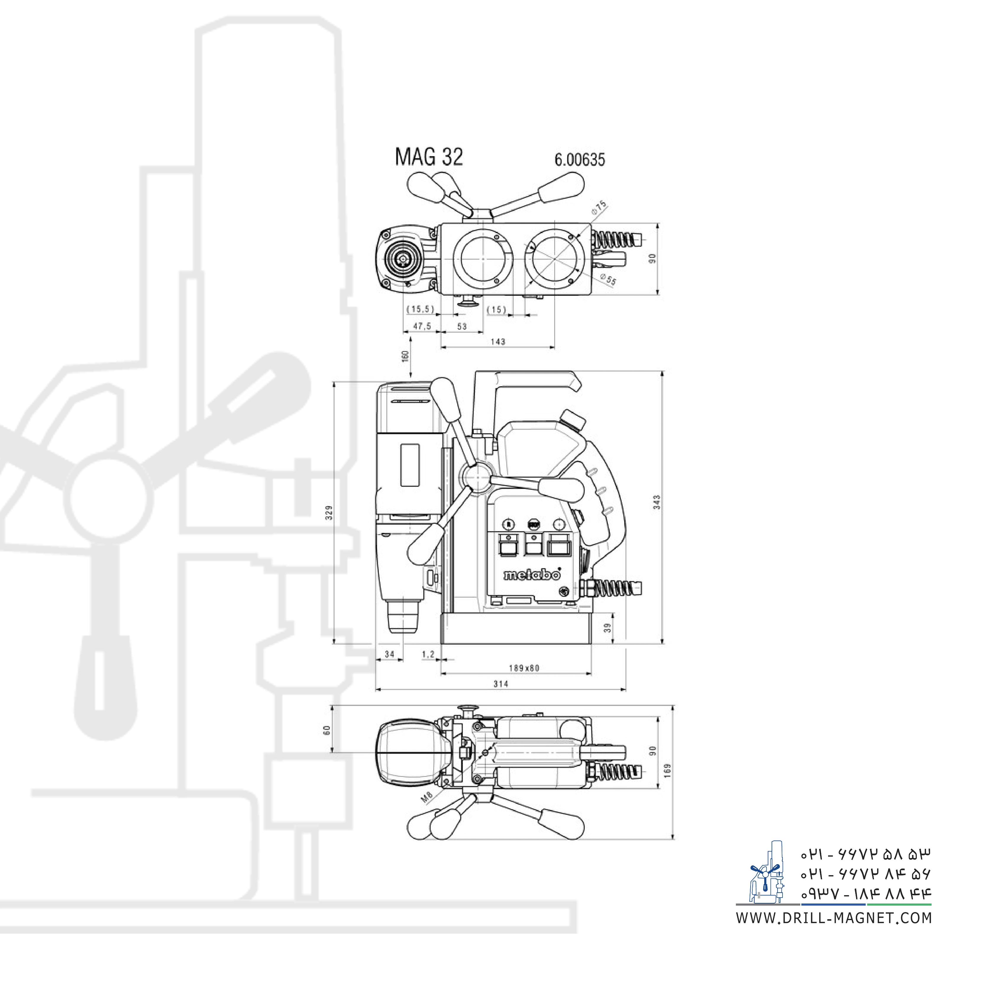دریل مگنت مدل MAG 32