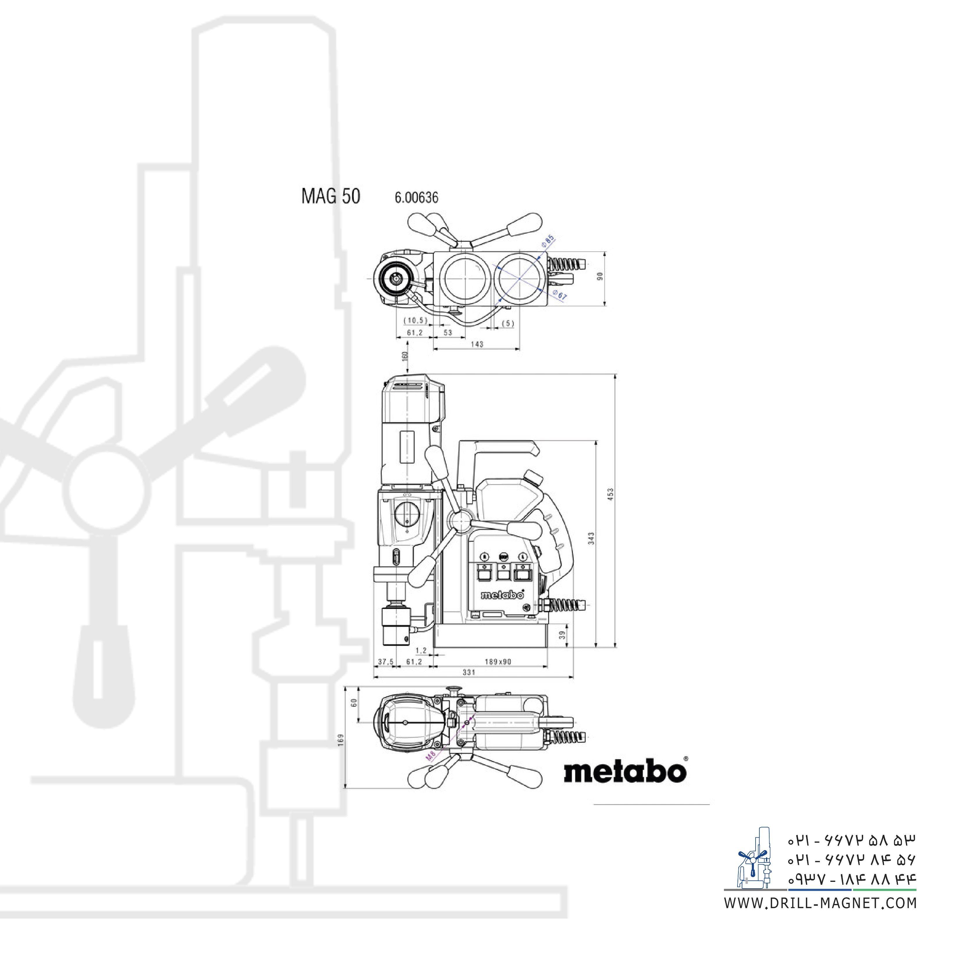 دریل مگنت مدل MAG 50