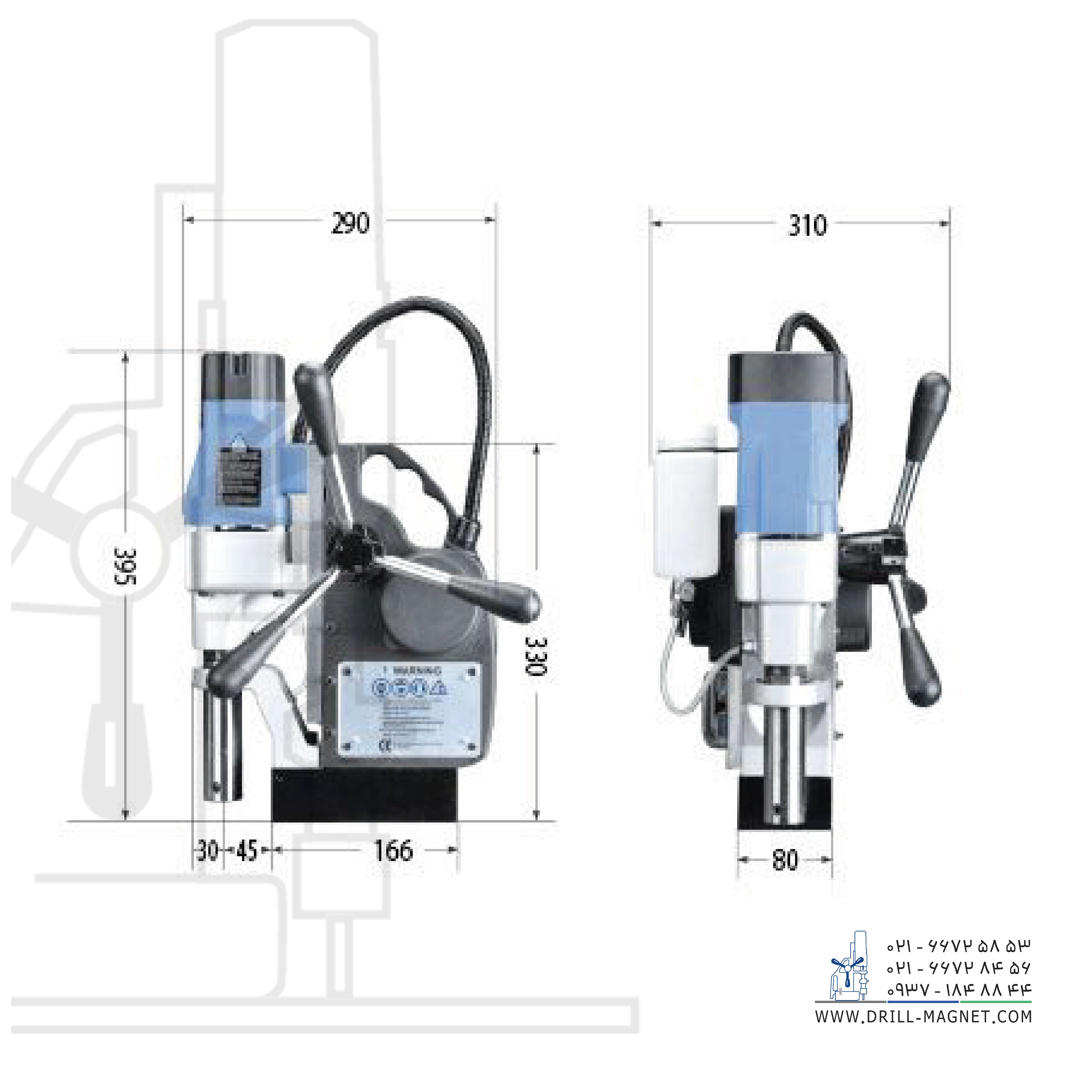 دریل با پایه مگنت مدل Magpro 35