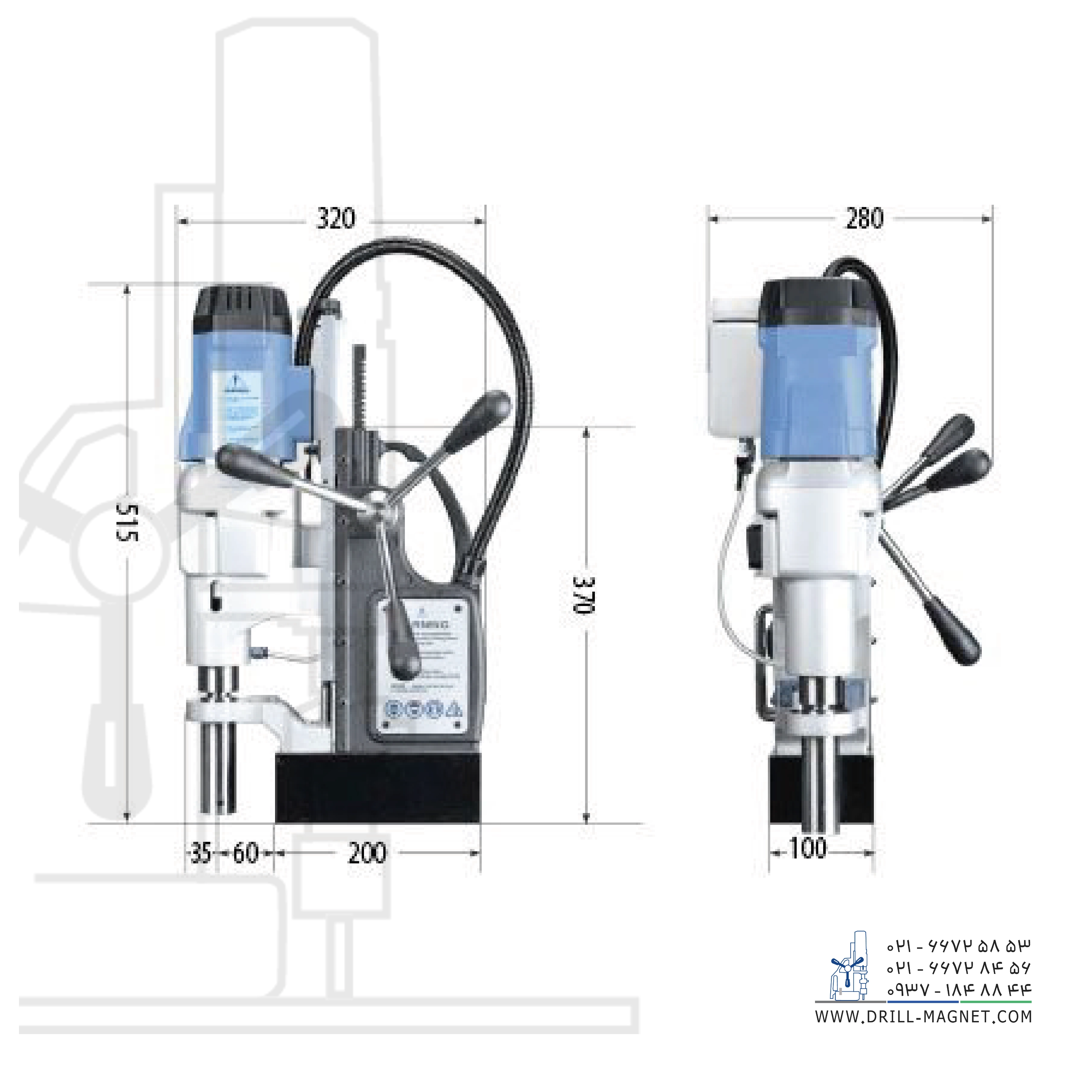 دریل مگنت مدل MAGPRO 75/4s