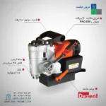 دریل مگنت کامپکت دزنت PRO.315L