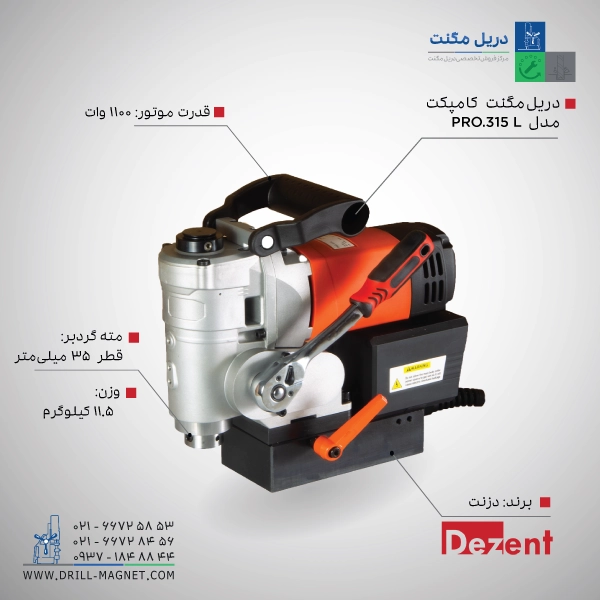 دریل مگنت کامپکت دزنت PRO.315L