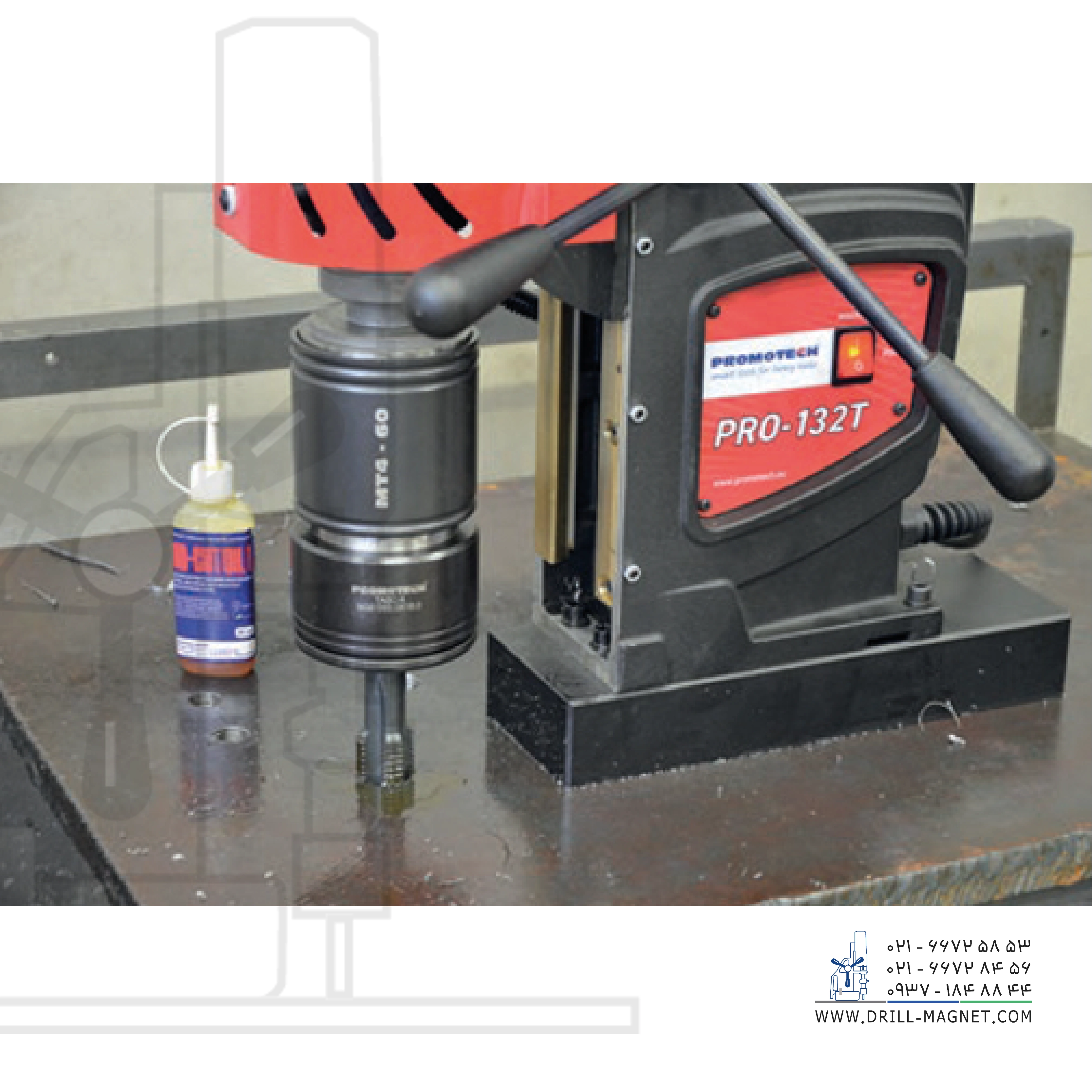 دریل مگنت قلاویززن مدل PRO-132T