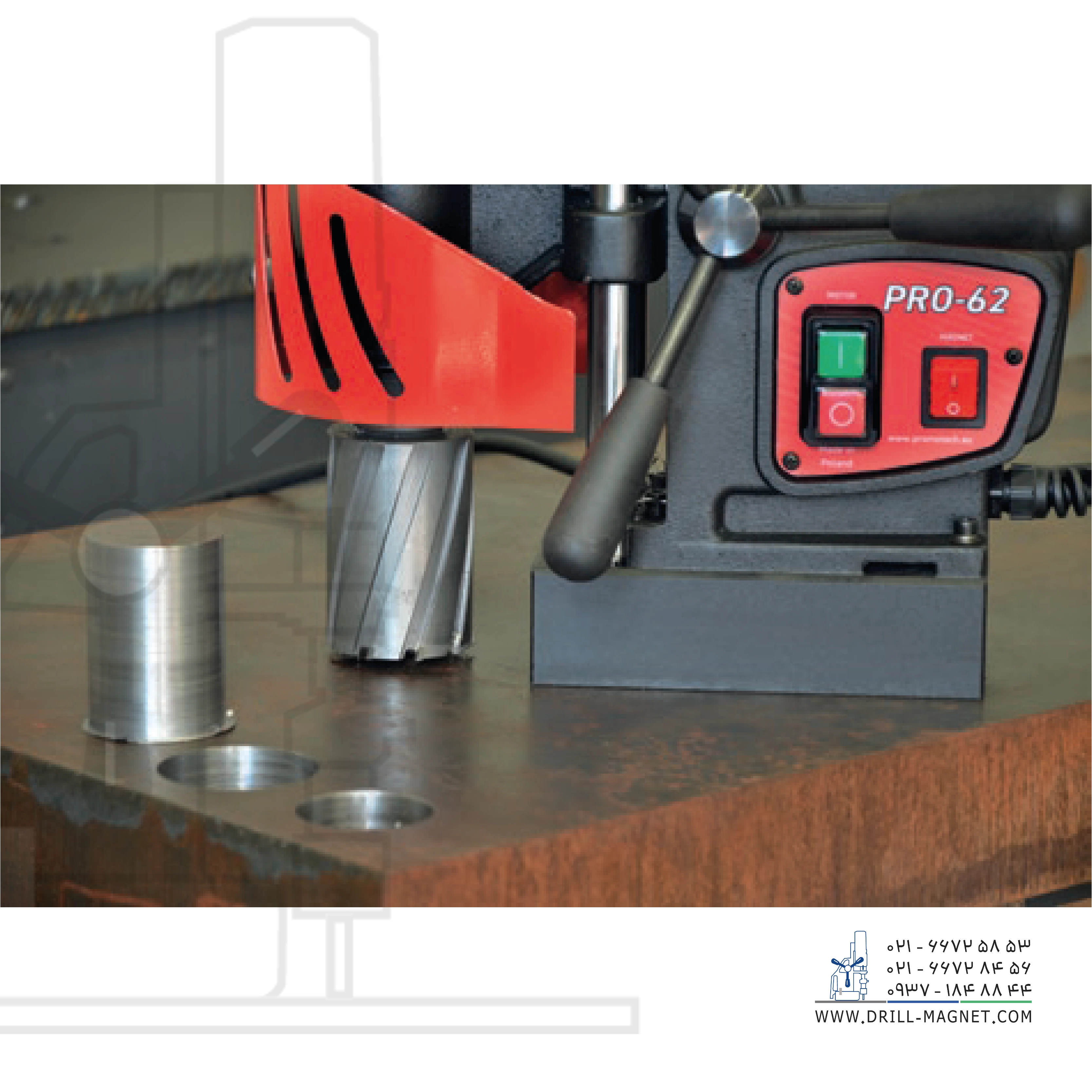 دریل مگنت مدل PRO-62
