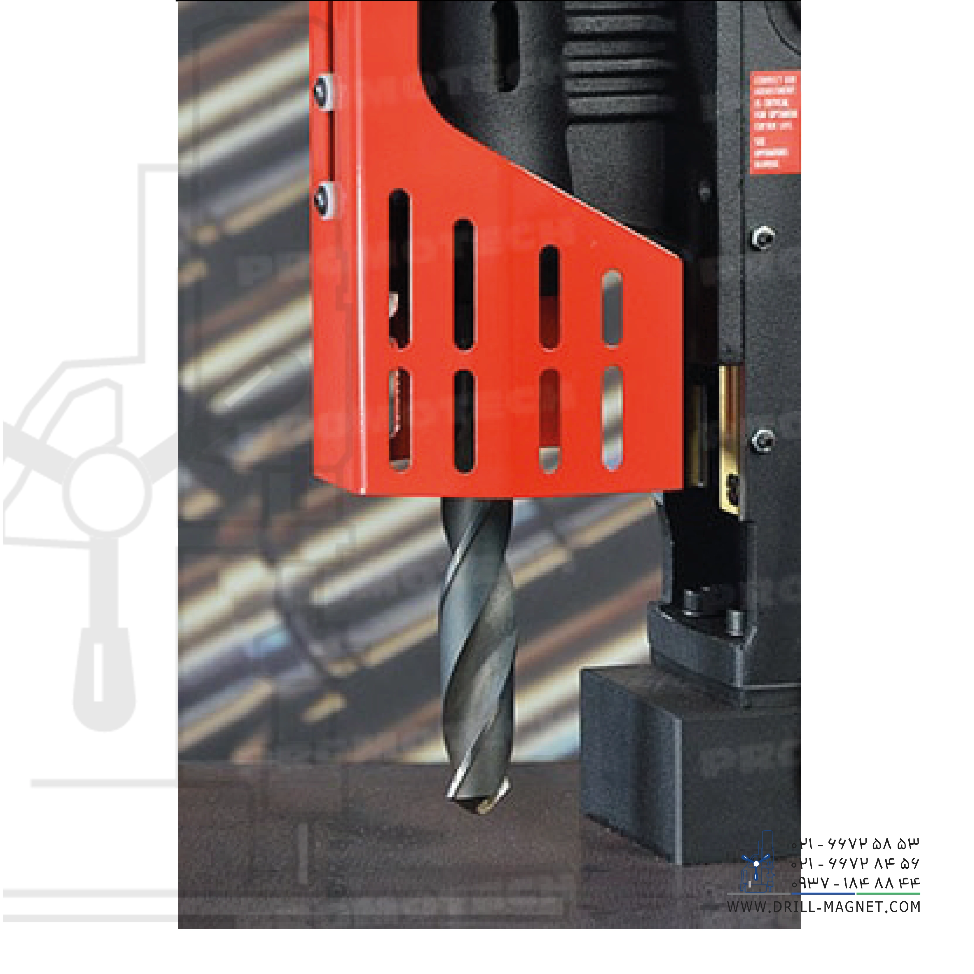 دریل مگنت مدل PRO-76