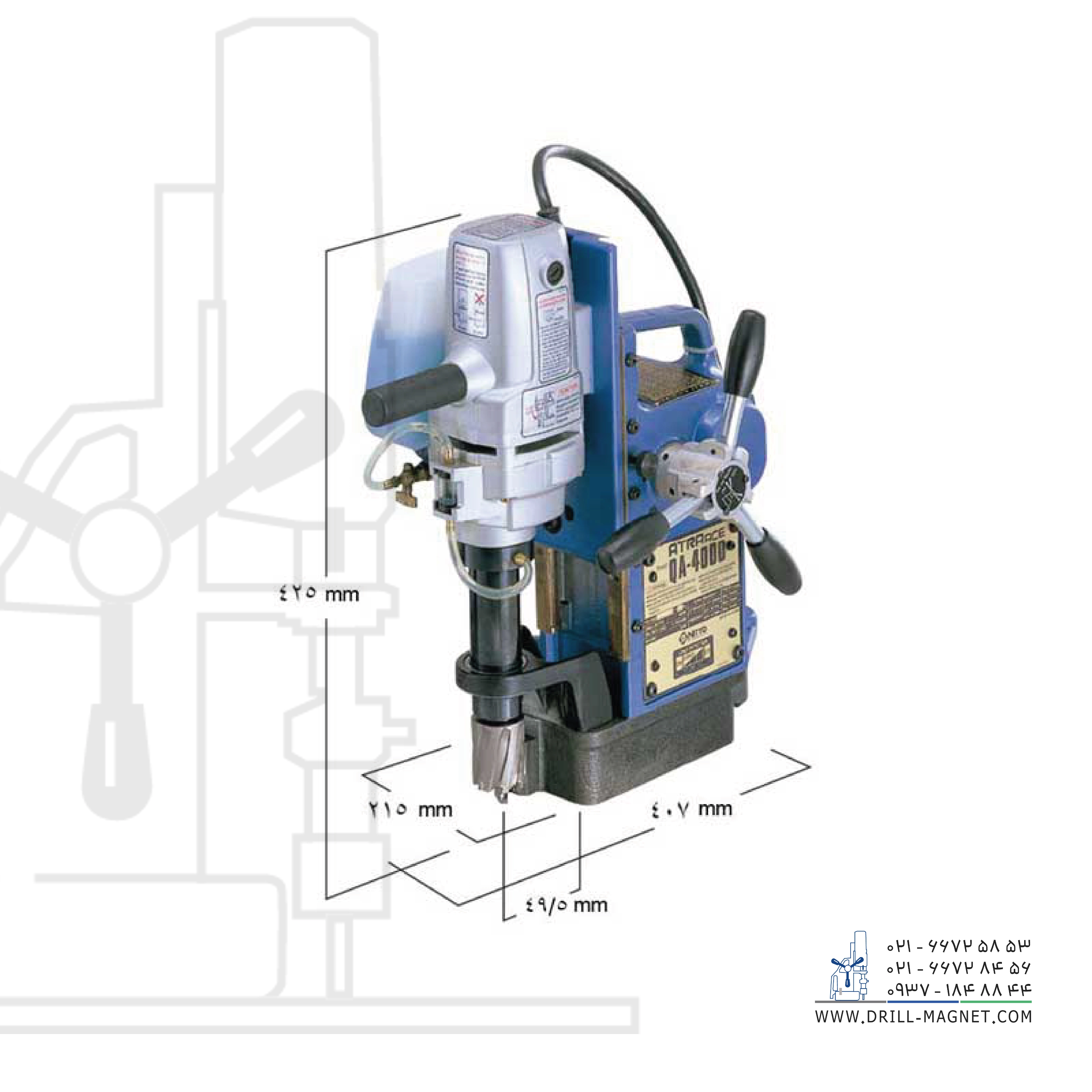 دریل مگنت مدل QA-4000
