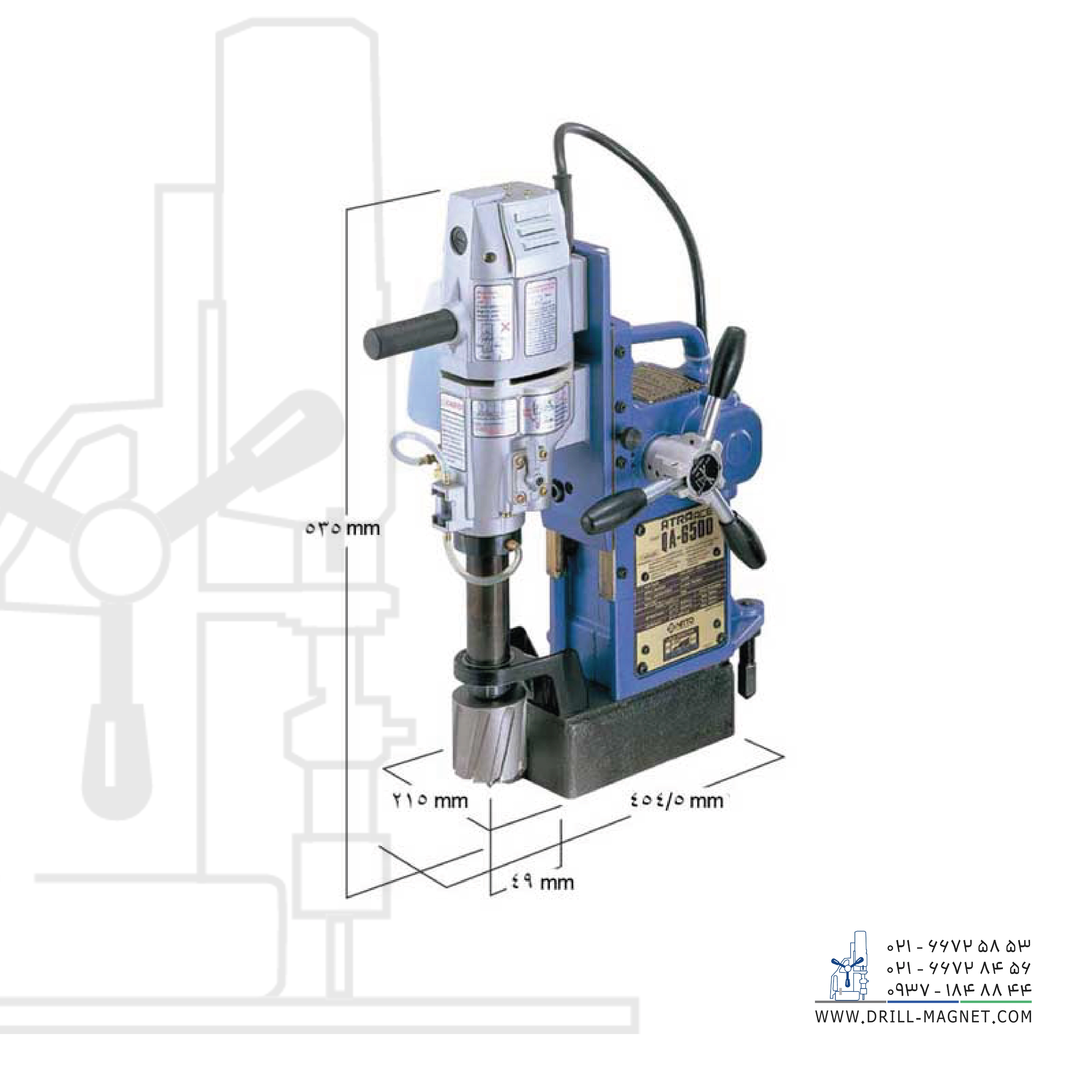 دریل مگنت مدل QA-6500