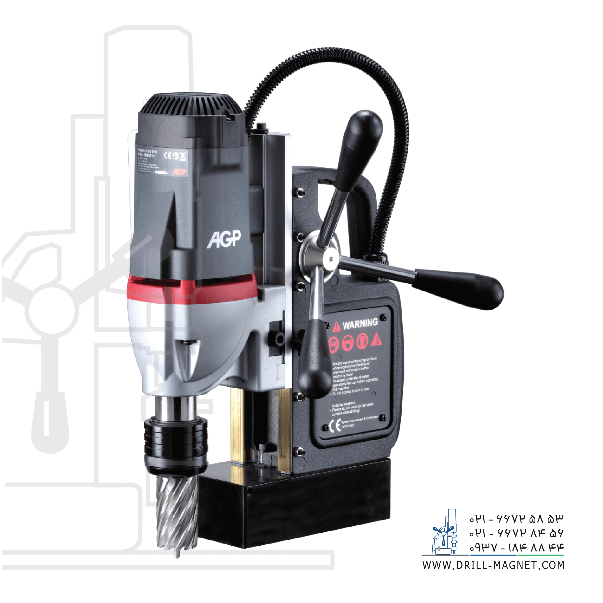 دریل مگنت SMD351H