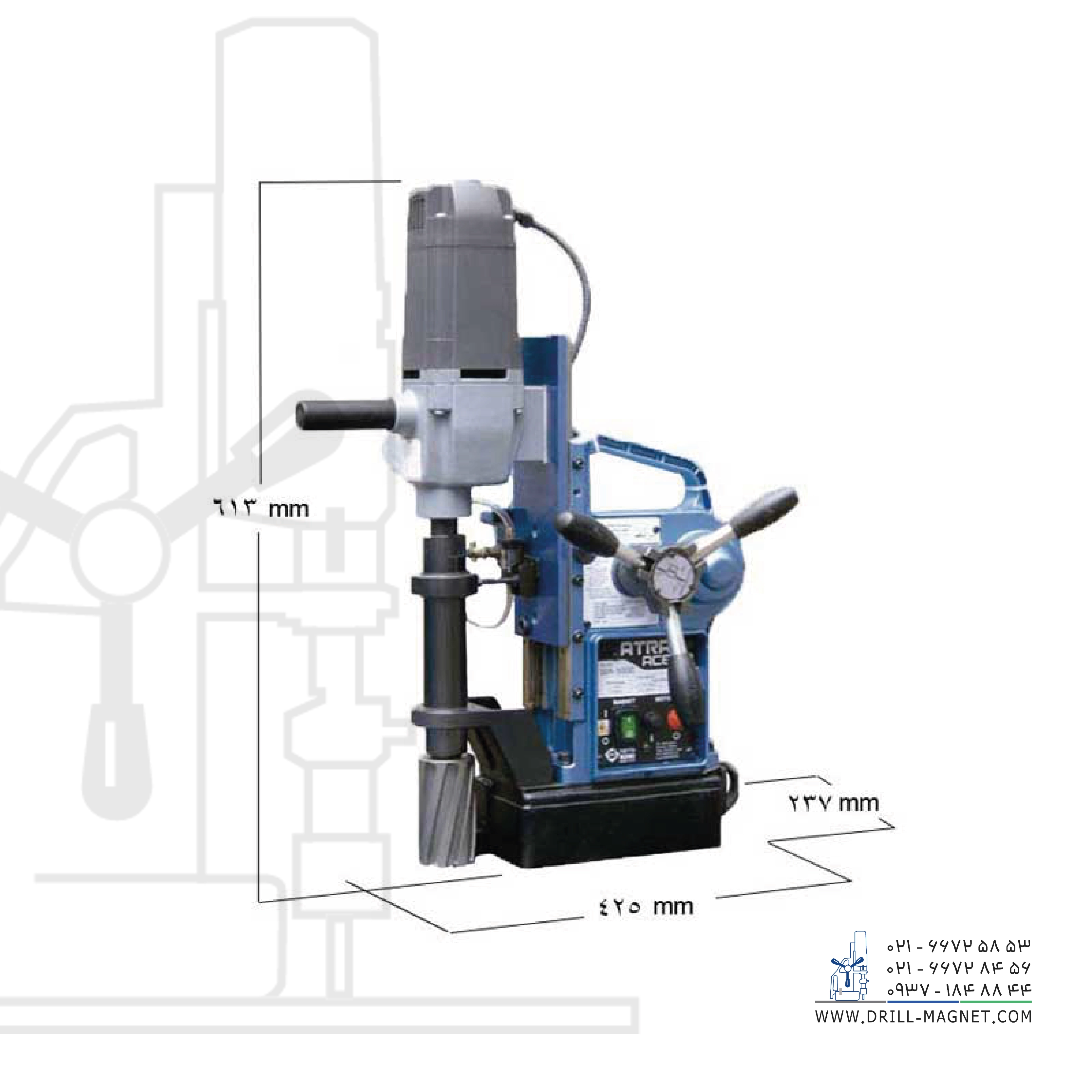 دریل مگنت مدل WA-5000