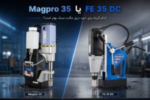 Magpro 35 or FE 35 DC Which One Is Better for Buying a Lightweight Magnetic Drill