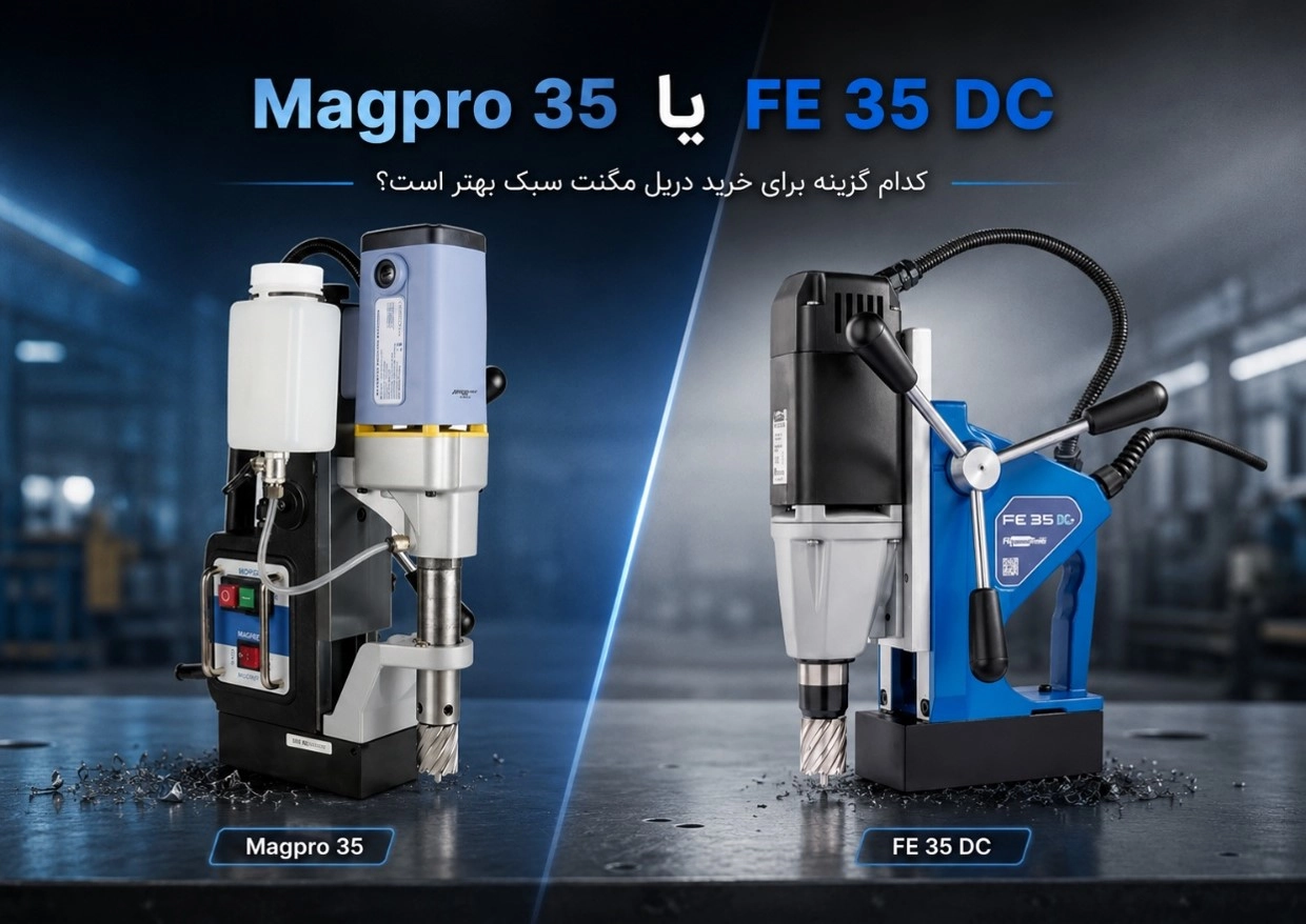 Magpro 35 or FE 35 DC Which One Is Better for Buying a Lightweight Magnetic Drill